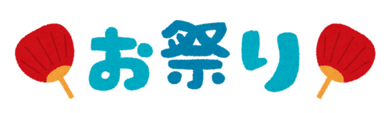 about-evergreen-glee-club-egc-japan-week-at-bellevue-college