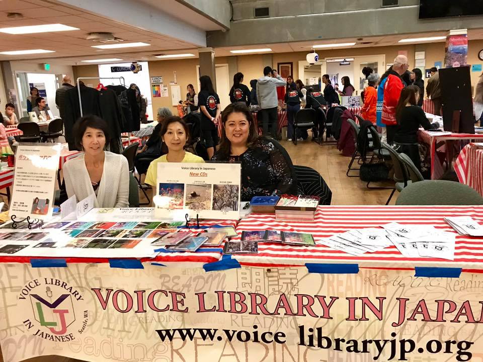 VoiceLibrary