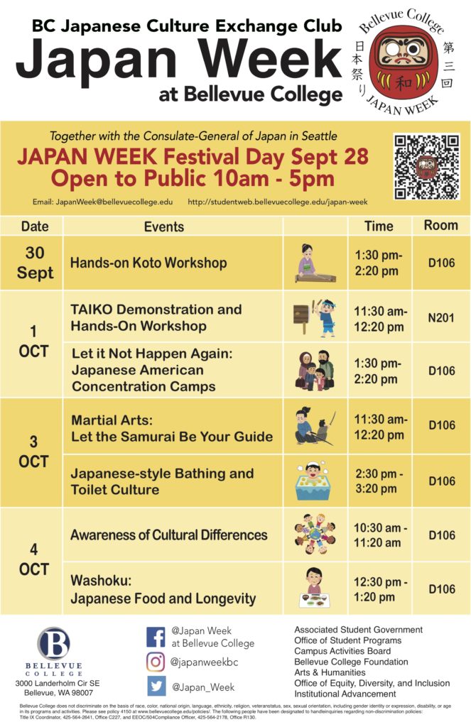 2019 Weekday Schedule for BC Students Faculty And Staff Japan Week 2019 Weekday Schedule for BC Students Faculty And Staff Japan Week