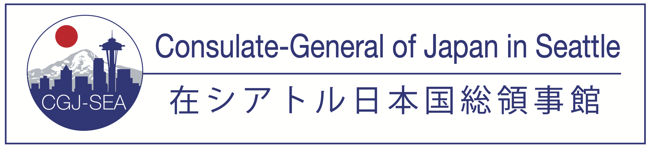 CGJ-Logo-Banner