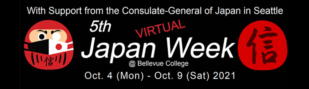 2021 Livestream Zoom Speakers Japan Week 2021 At Bellevue College