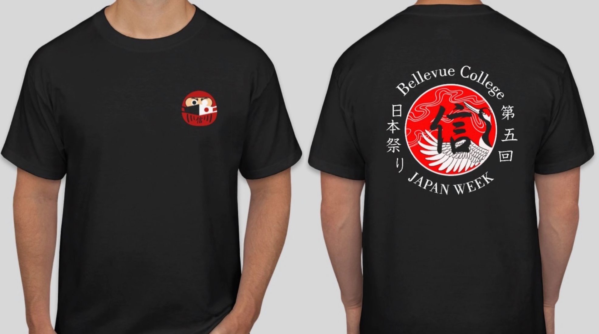 Japan Week T-shirt design