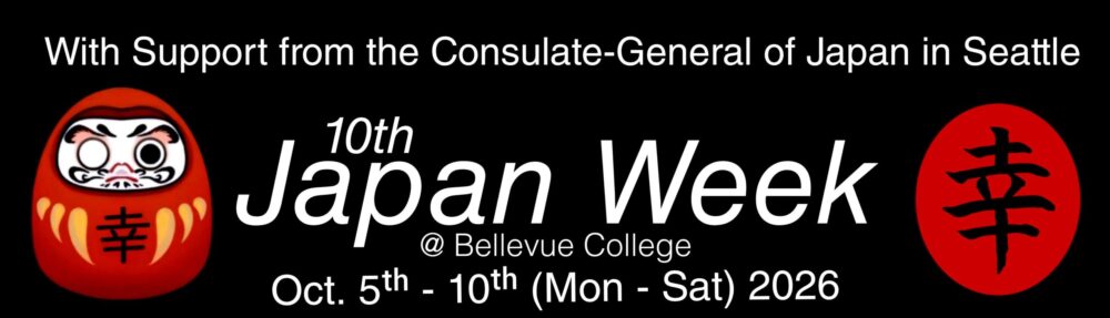 Japan Week at Bellevue College